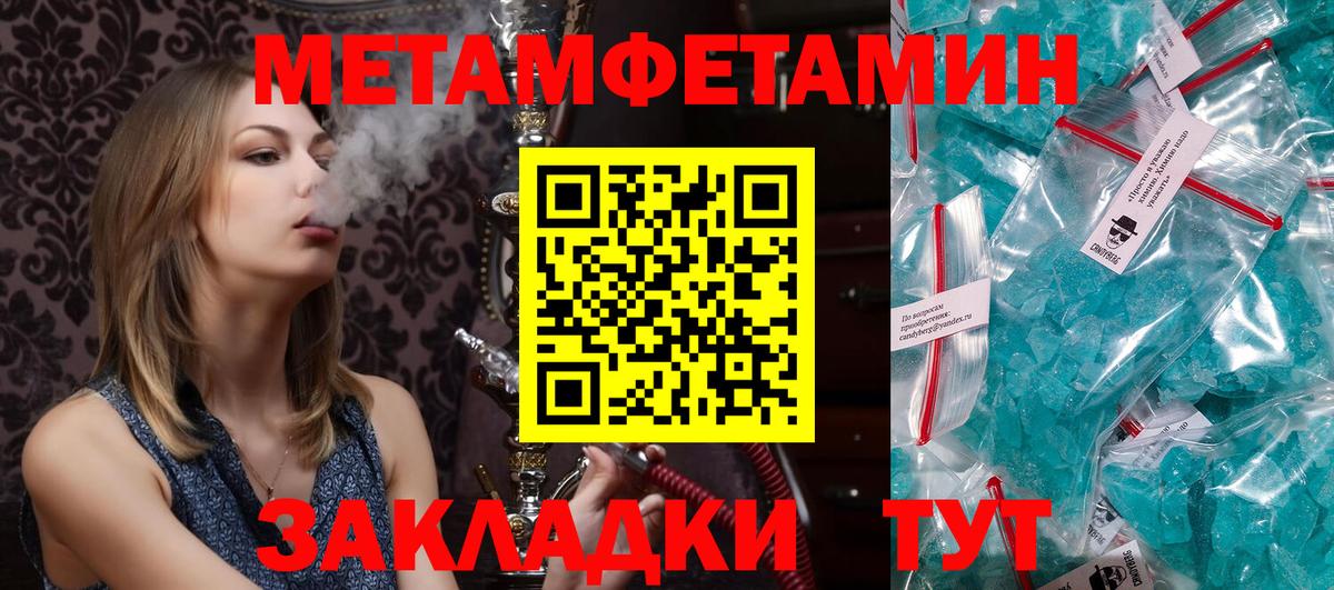 Кодеин  Cocaine  МЕФ кристаллы  ГАШ  Вход с VPN  Марихуана  Холмск  Бошки Шишки 