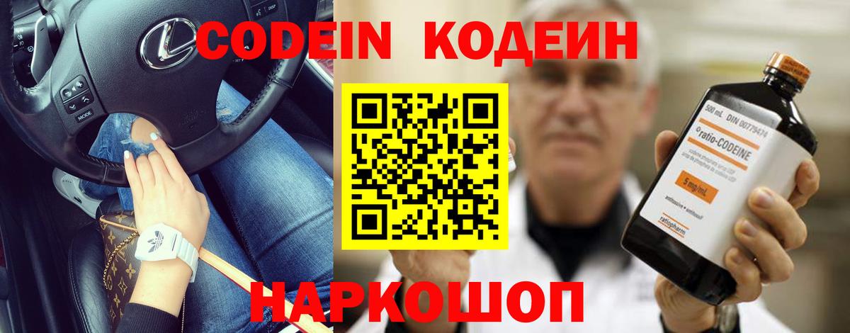 Конопля Холмск