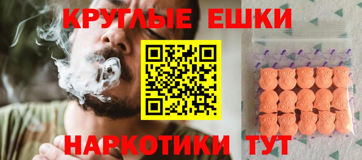 Экстази Punisher  Вход с VPN  Холмск  Экстази  Экстази Philipp Plein 
