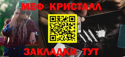 мдма Татарск