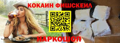 mix Ставрополь
