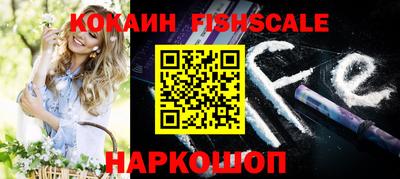 mix Ставрополь