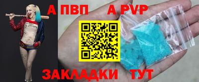 мдма Татарск