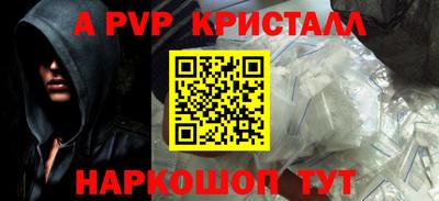 мдма Татарск