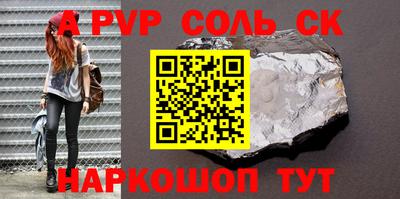 шишки Тверь