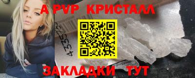 прущие крисы Среднеуральск