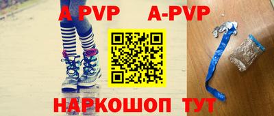 apvp Старая Купавна