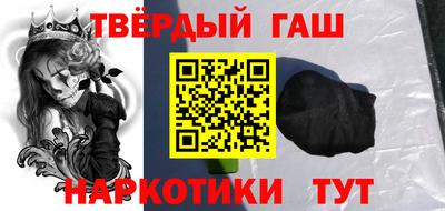 мдма Татарск