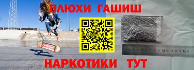 шишки Тверь