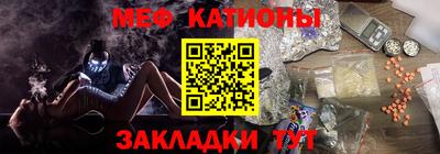 мдма Татарск