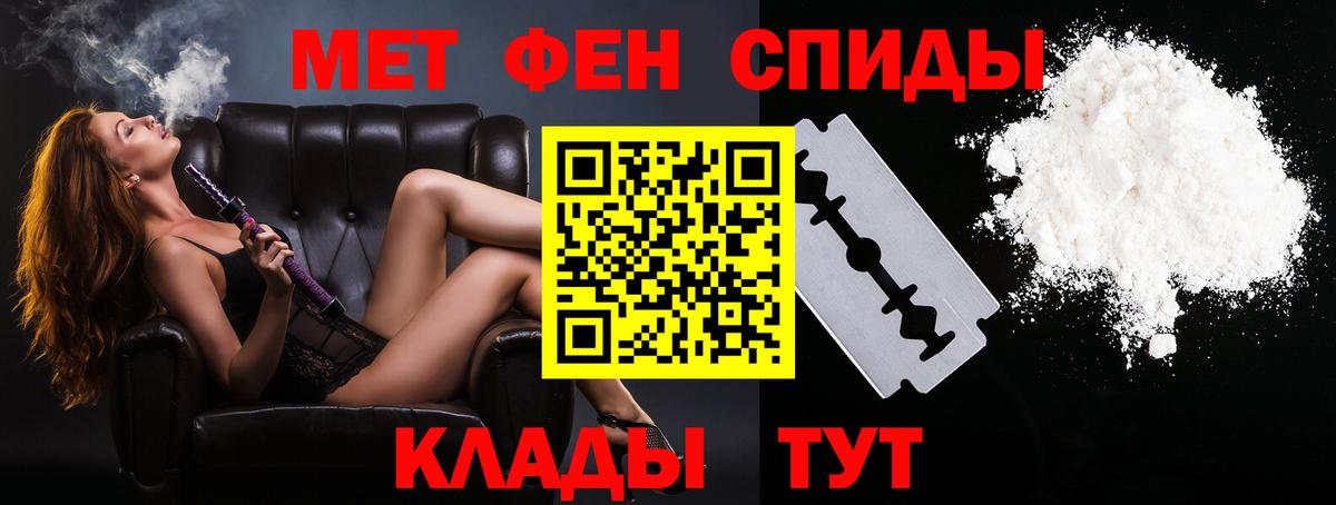 Холмск  МЕТАМФЕТАМИН пудра  МЕТАМФЕТАМИН пудра  Вход с VPN 
