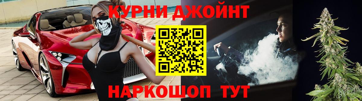Канабис Ganja  Марихуана ГИДРОПОН  Вход с VPN  Холмск 